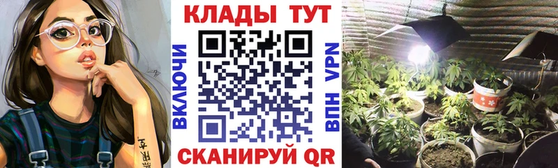 Продажа наркотиков Дно Марихуана Cocaine KRAKEN tor МЕФ ГАШИШ А ПВП