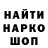 МЕТАДОН кристалл Valera Ilin