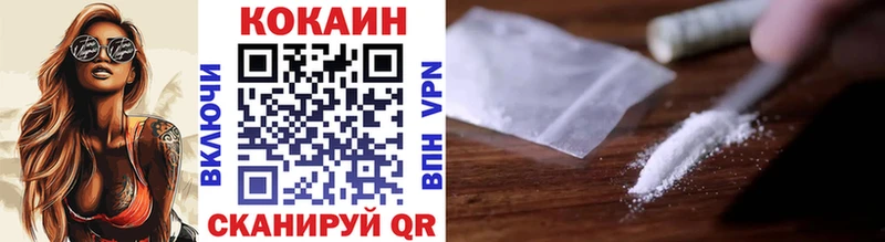 Cocaine Перу  Дно 
