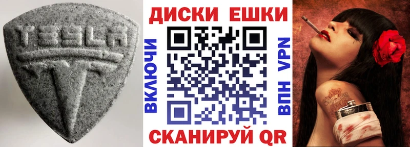 Экстази mix  купить наркоту  Дно 