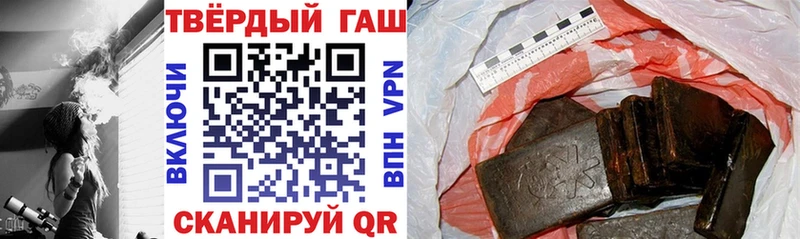 закладка  Дно  ГАШИШ убойный 