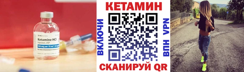 Кетамин VHQ  Дно 