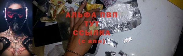 прущий лед Протвино