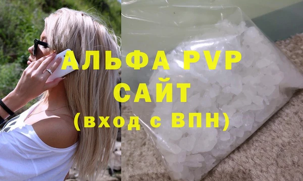 mdpv Алексин