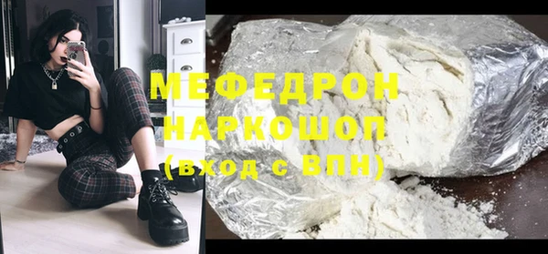 а пвп мука Алексеевка