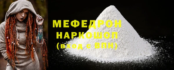 mdpv Алексин