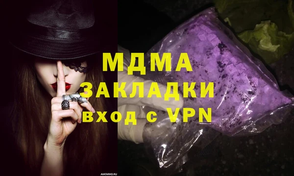 mdpv Алексин