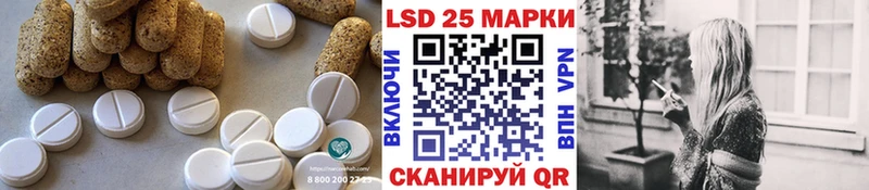 LSD-25 экстази ecstasy  Дно 