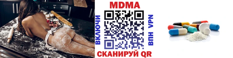 MDMA молли  Дно 