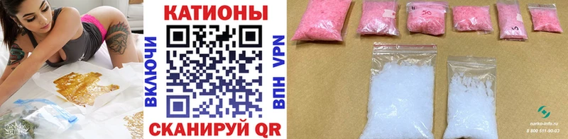 Мефедрон кристаллы  Дно 