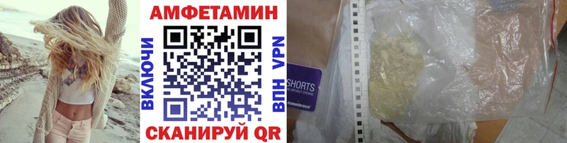 МЕТАМФЕТАМИН Methamphetamine  Дно 
