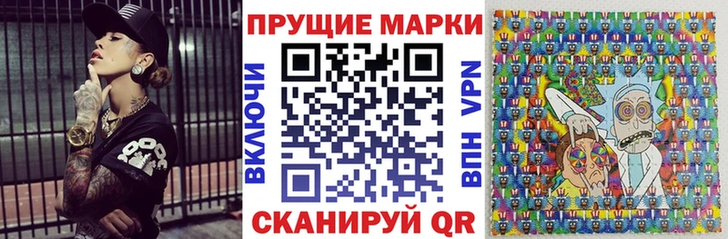 Марки 25I-NBOMe 1500мкг  где найти   Дно 