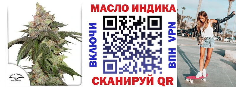 что такое наркотик  Дно  ТГК вейп 